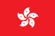 RAE de Hong Kong (China) flag
