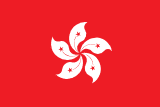 RAE de Hong Kong (China) flag