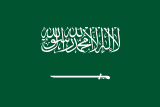 Arabia Saudí flag